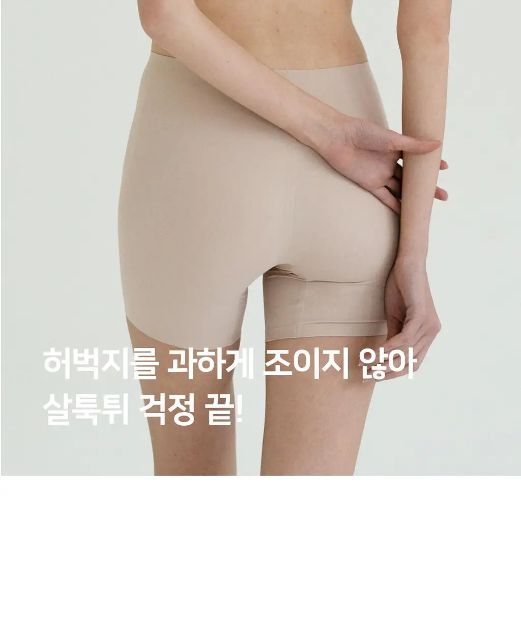 [리뷰이벤트] [예신필수템] 플라이코지 웨딩 속옷 올인원 SET (살결 후크 누브라 + 코지팬티) 상세페이지 56